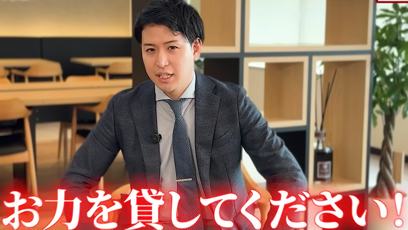 株式会社ピースフラットシステムの求人・転職情報