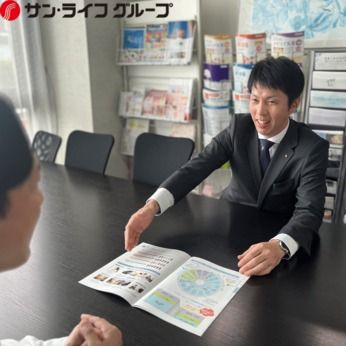 株式会社サン・ライフホールディングの求人・転職情報