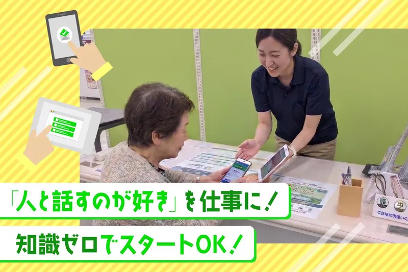 求人画像