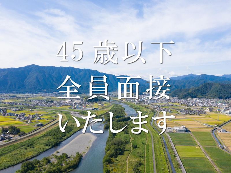 株式会社アペックス　NS工場のアルバイト・バイト求人情報-02