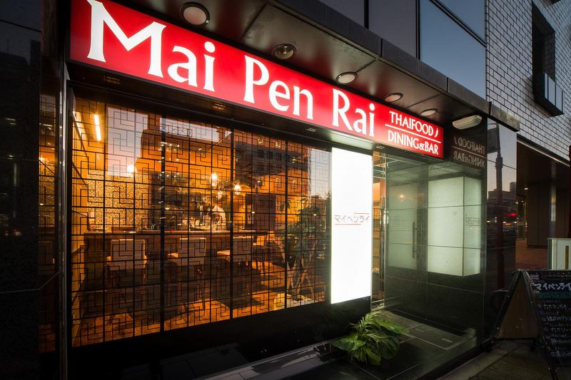 THAI FOOD・DINING & BAR マイペンライ 伏見店のアルバイト・バイト求人情報-01