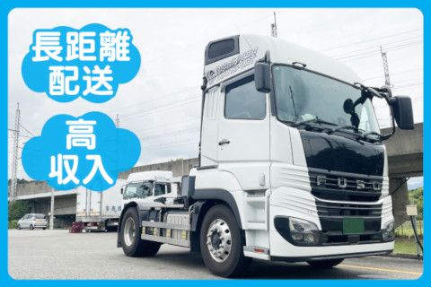 株式会社浪川運輸の求人・転職情報
