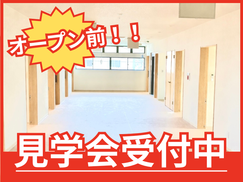 株式会社ｔｔｔの求人・転職情報