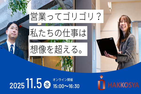 株式会社八広社