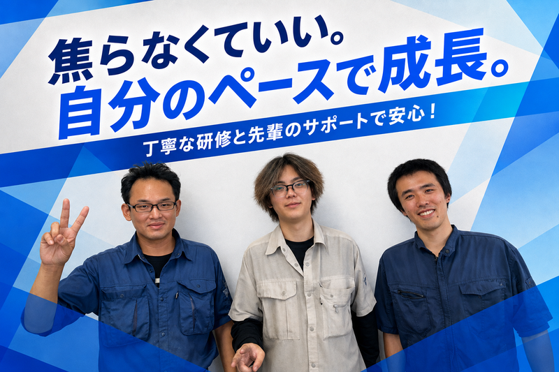 タイガースチール工業株式会社の求人・転職情報