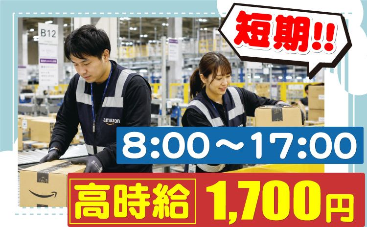 株式会社アーツ
