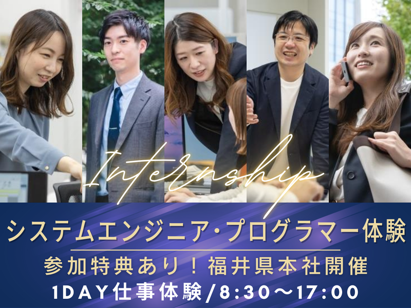 三谷コンピュータ株式会社