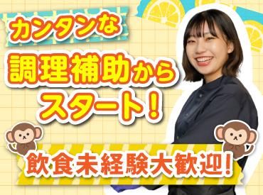 株式会社Ｆ　ａｉｘの求人・転職情報