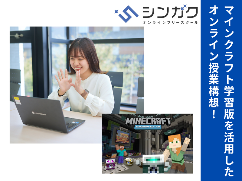株式会社成基