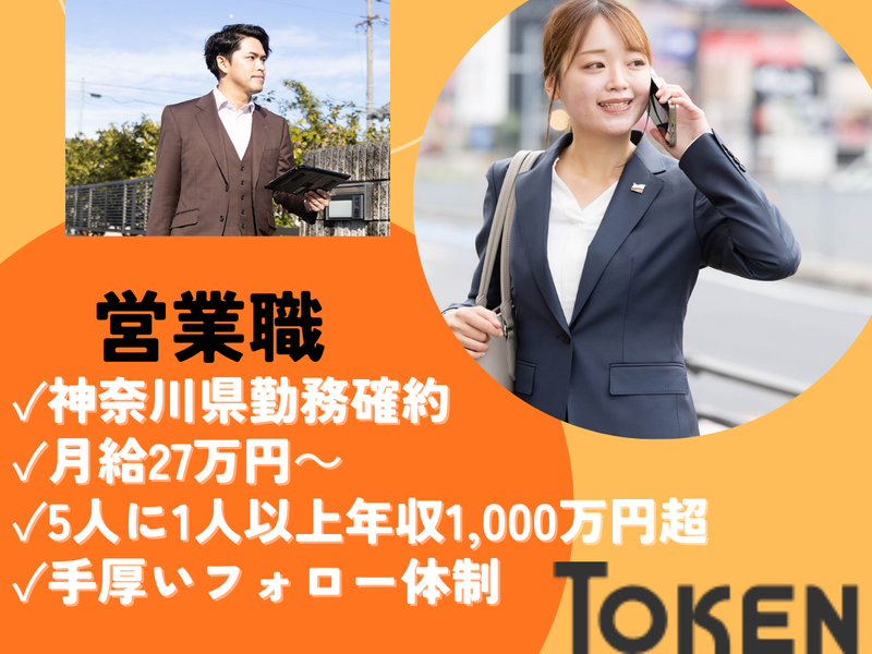 東建コーポレーション株式会社