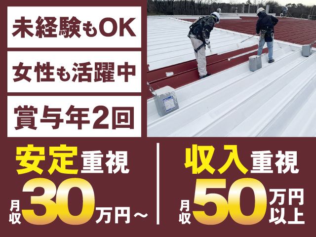 株式会社NTKの求人・転職情報