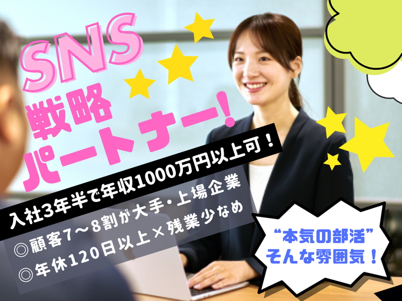 kutsuhimoconsulting株式会社の求人・転職情報