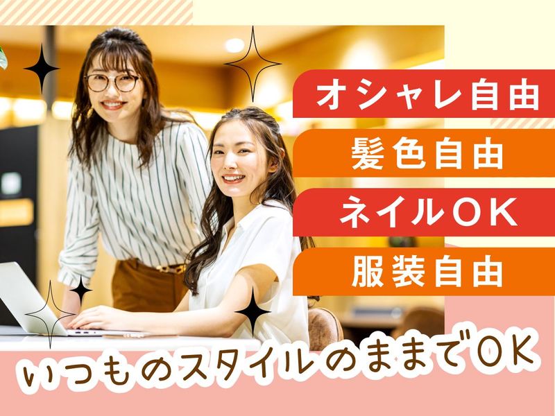 富士ソフトサービスビューロ株式会社_C092-TN1の求人・転職情報-03