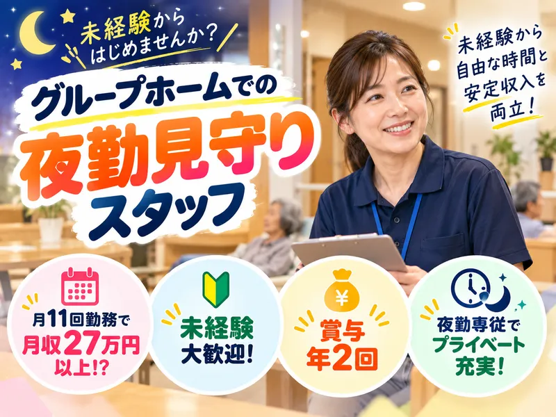 合同会社ａｌｉｖｉｏの求人・転職情報