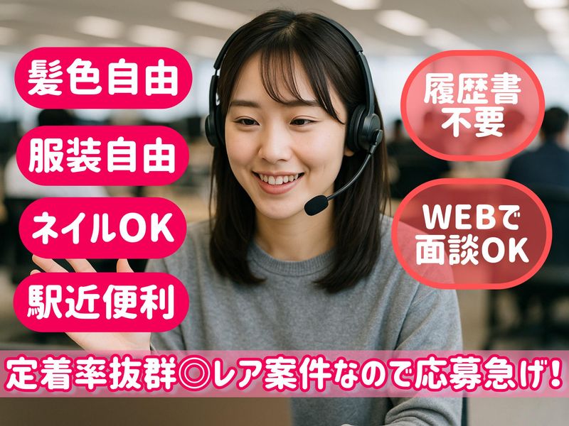 株式会社エアーライブ　大阪市北区　梅田のアルバイト・バイト求人情報-41