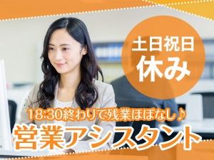 株式会社綜合キャリアオプションの求人・転職情報