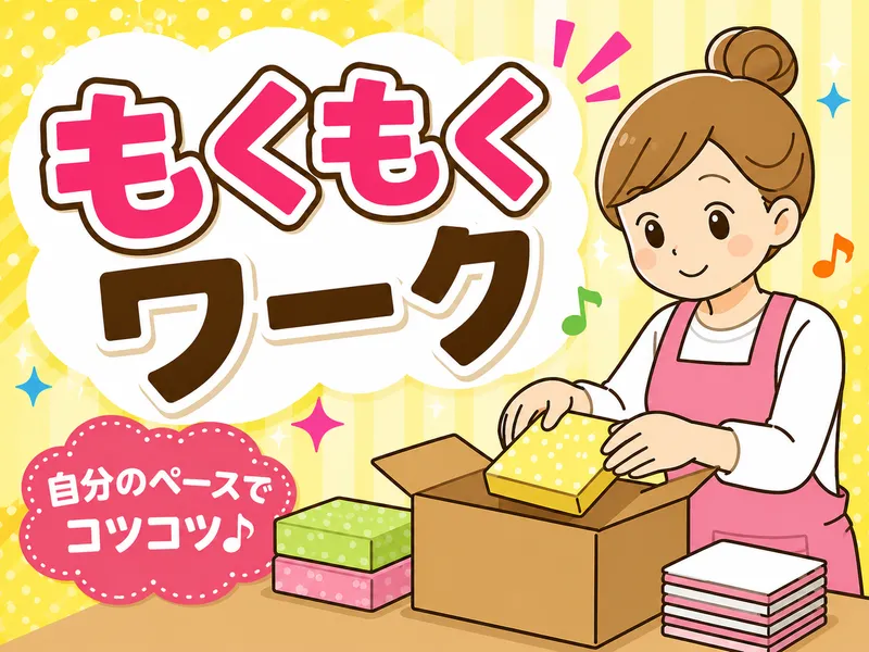 株式会社ライズクレストのアルバイト・バイト求人情報
