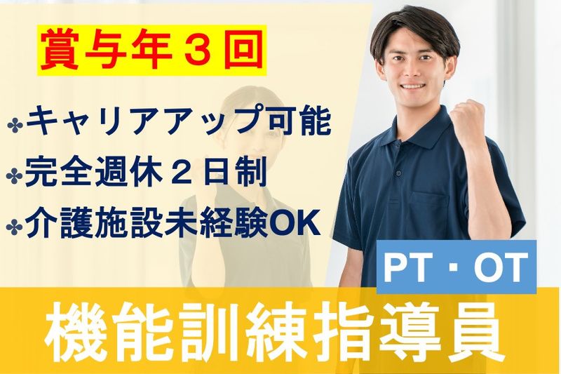 株式会社テレサスの求人・転職情報