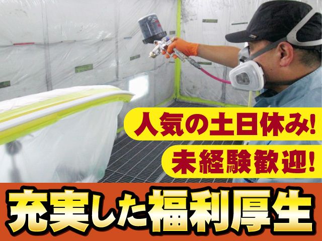株式会社豊南スイフト千葉工場の求人・転職情報