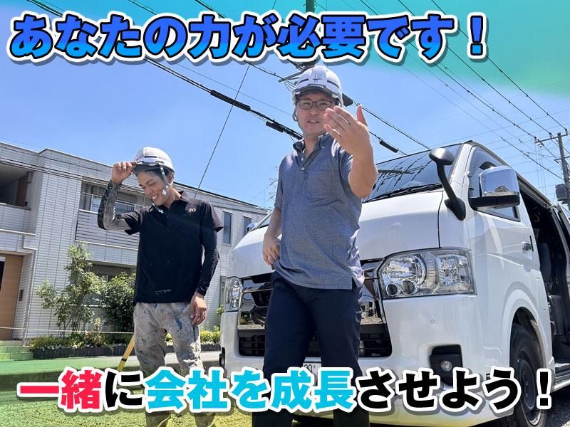 株式会社フォルテのアルバイト・バイト求人情報-02