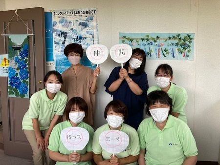 株式会社ニチイ学館の求人・転職情報