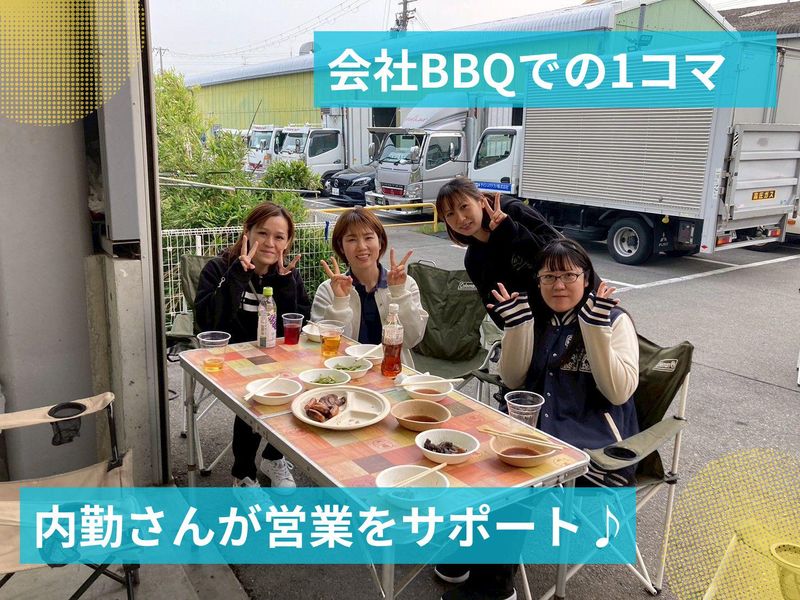 サイシュウテクノ株式会社のアルバイト・バイト求人情報-02