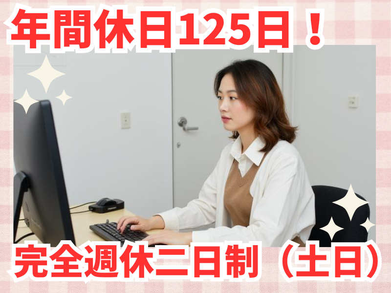 株式会社ハート・ヘルパーの求人・転職情報
