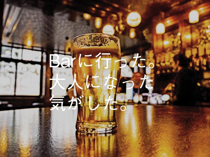 株式会社東亜ホールディングス　BRITISH CAFE&PUB OXO(オクゾ)　豊橋駅前店のアルバイト・バイト求人情報-02