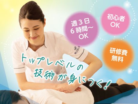 株式会社エーワン-0045の求人・転職情報