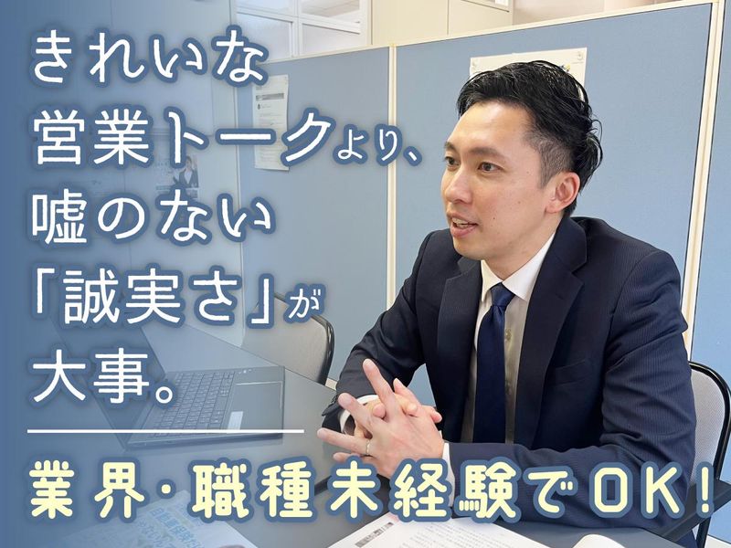 協和自動車株式会社の求人・転職情報