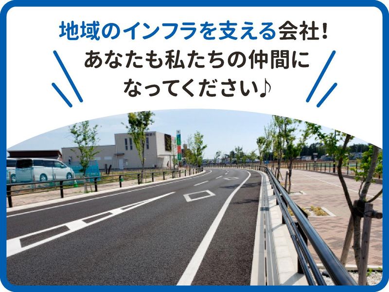 ゴトウコンクリート株式会社　東京営業所のアルバイト・バイト求人情報-05