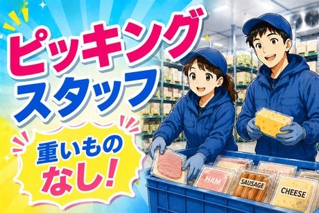 コツヨシ株式会社
