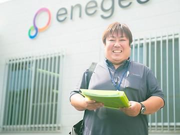 株式会社エネジオのアルバイト・バイト求人情報-03