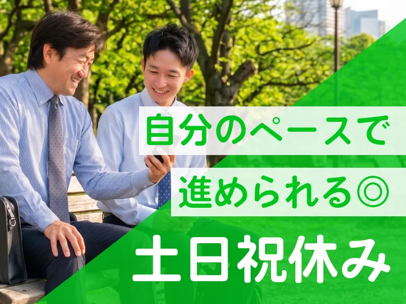 株式会社バル-0009の求人・転職情報
