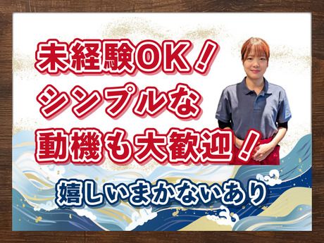 麺匠　慶次OMM店/社員のアルバイト・バイト求人情報-02