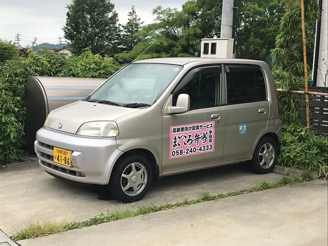 求人画像