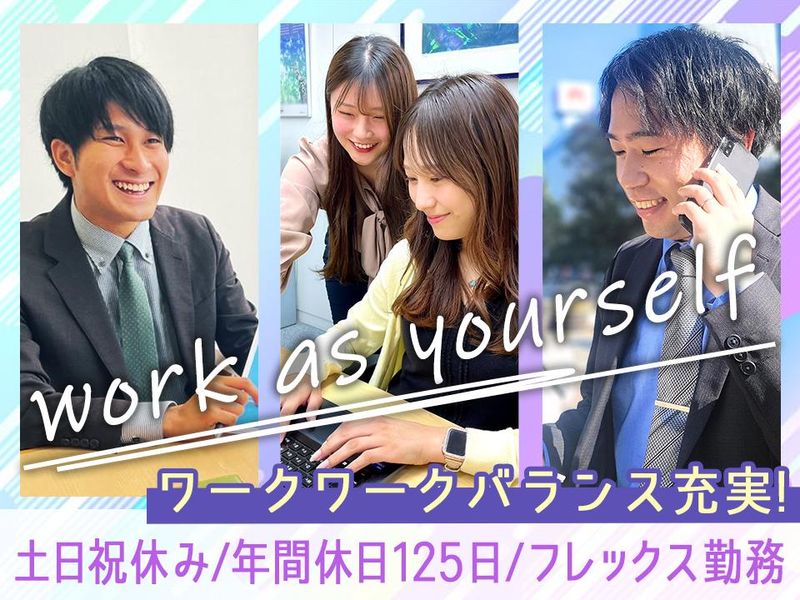 株式会社太陽エージェンシーネオの求人・転職情報