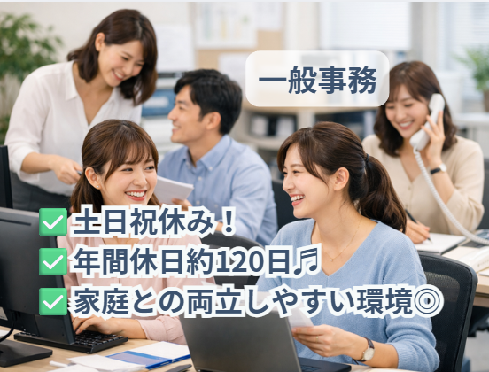 株式会社福田商店の求人・転職情報