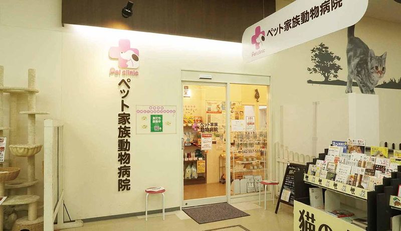 株式会社ジャパンペットコミュニケーションズの求人・転職情報