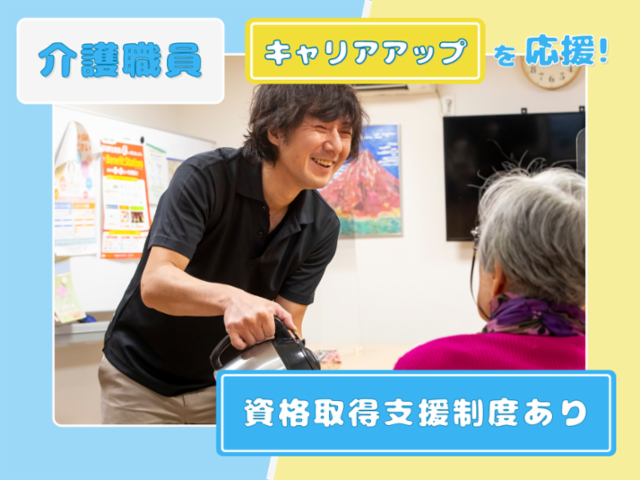 メディカル・ケア・サービス株式会社の求人・転職情報