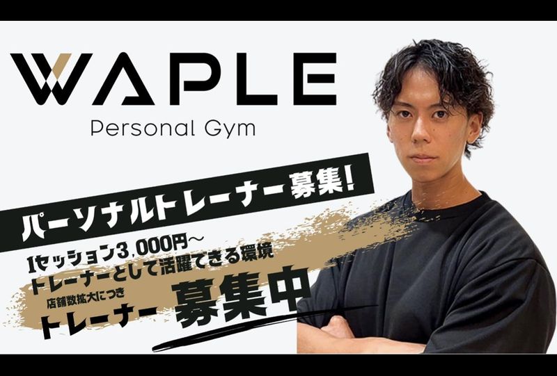 Ｂｒｉｌｌｉａｎｔ　Ｆｉｔｎｅｓｓ合同会社の求人・転職情報