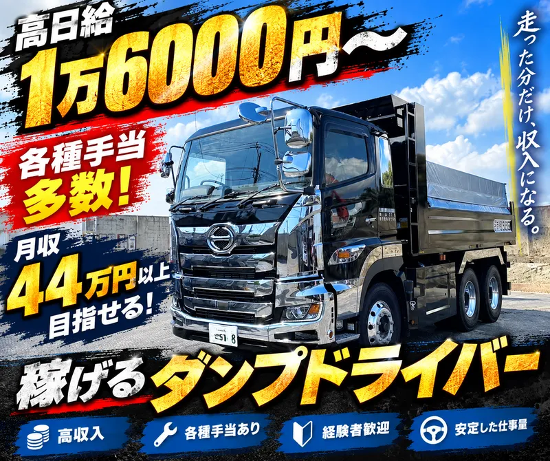 株式会社AFBの求人・転職情報