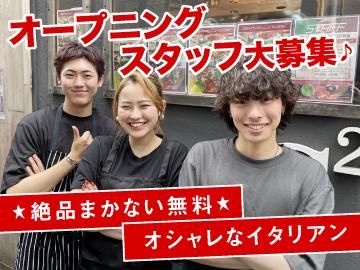 pizzeria NICOのアルバイト・バイト求人情報-01