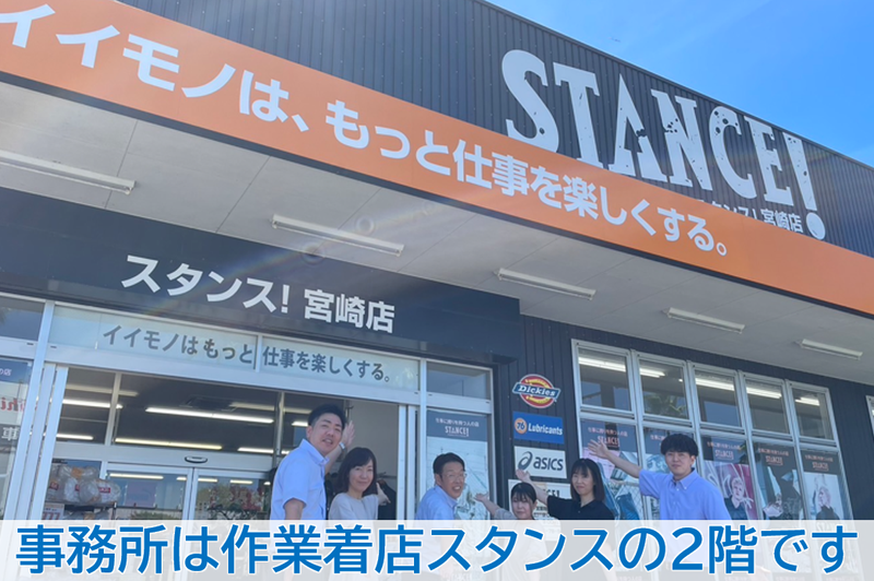株式会社センコウ 宮崎営業部のアルバイト・バイト求人情報-03