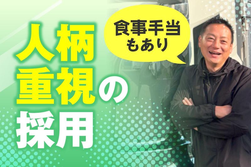 株式会社松風の求人・転職情報