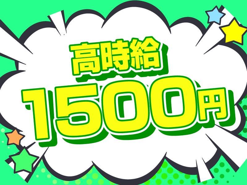 株式会社AMP