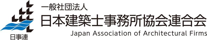 一般社団法人　日本建築士事務所協会連合会の求人・転職情報
