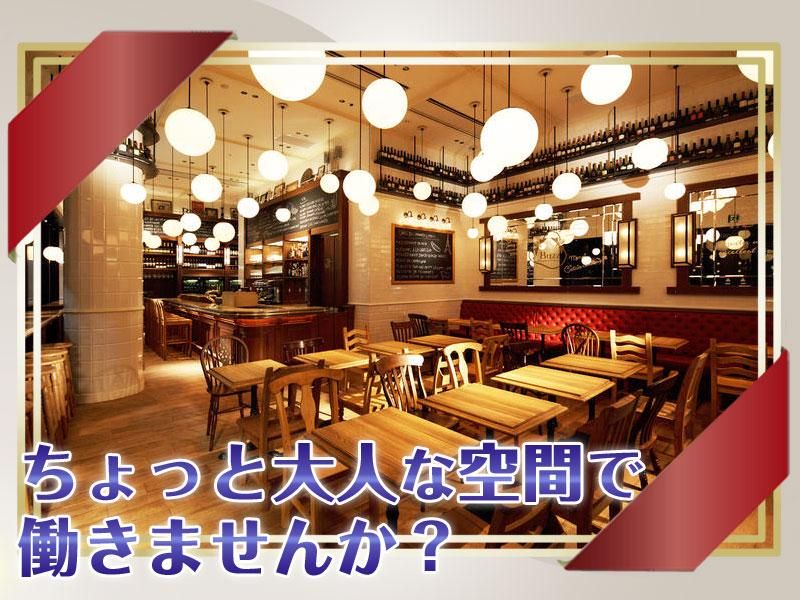 Belgian Pub Antwerp Six (ベルジアンパブ アントワープシックス)のアルバイト・バイト求人情報-03