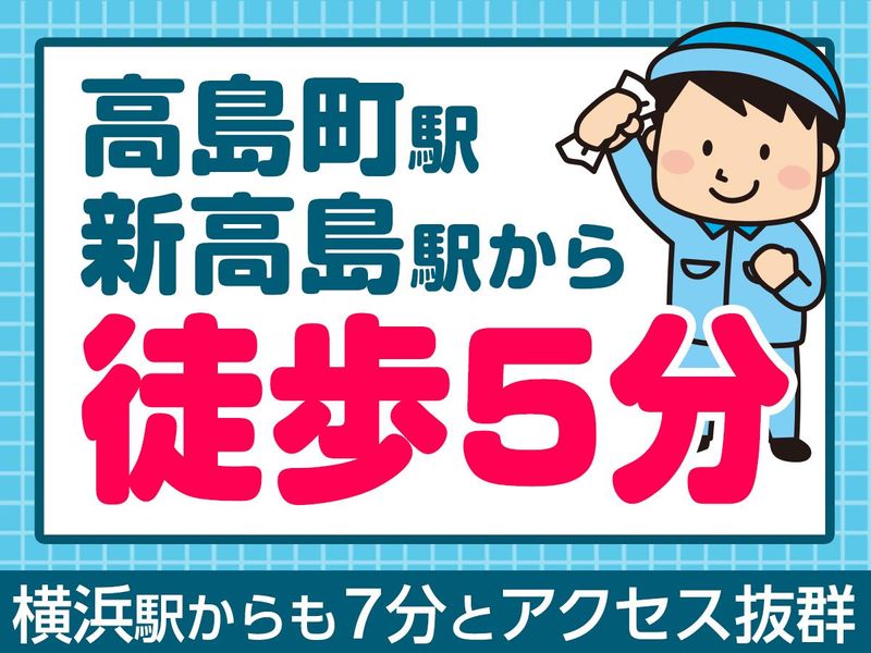 YAMAGATAビル/株式会社ホンモクのアルバイト・バイト求人情報-05