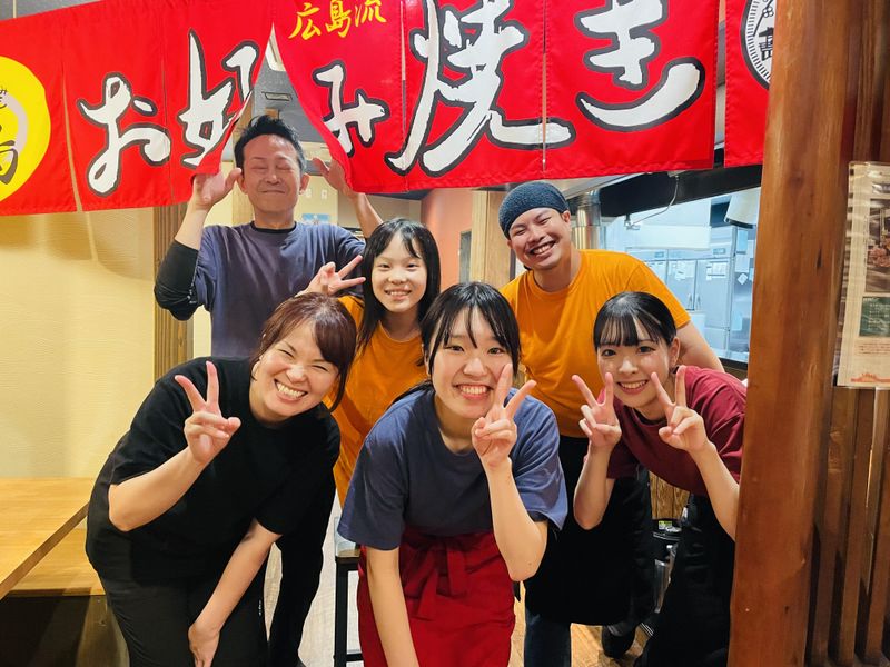 お好み焼き　裏島のアルバイト・バイト求人情報-01